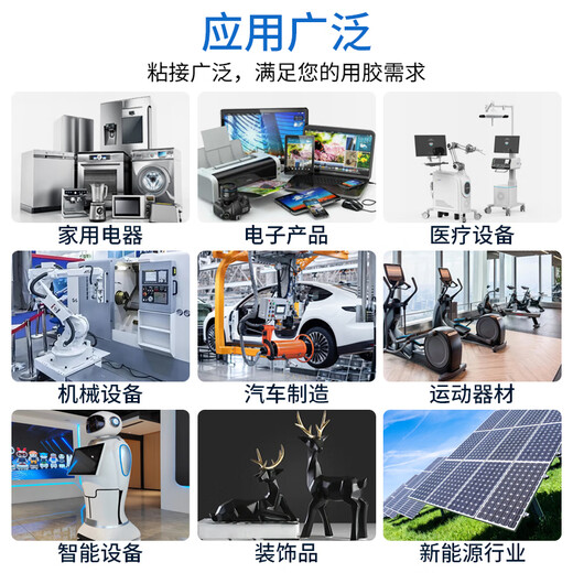 聚厉JL-6218粘PP皮革塑料金属胶水强力万能免处理大面积PVC橡胶粘合剂 JL-6218塑料粘金属胶水100ml