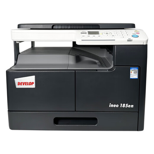 柯尼卡美能达 KONICAMINOLTA185en 6180en A3A4 家用商用激光复印打印机扫描仪 ineo185EN(无手送版 速度18页/分钟 套餐一 出厂配置 提供13%专用发
