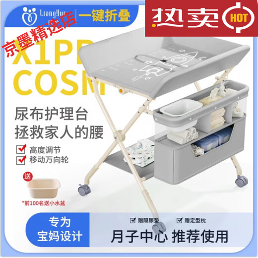 ABCMOKOOABCMOKOO WIAPER TABEL CRIB FACE BABY Zwei-Kombinationwindelmatten Badewindungen integrierter Pflege Burg Grau-Basis [Beam Bracket] -Gray-Double-Layer-Aufbewahrungskorb