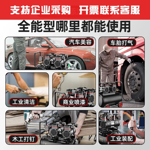 XMSJ空压机充气泵小型220v便携式工业级木工静音高压打气泵空气压缩机 3180W-15L数显无刷+全铜芯+智 3180W+3890W+3990W+4290W