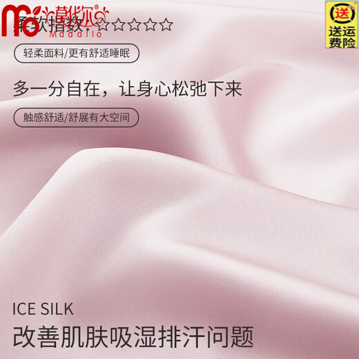 
Modal middle-aged and elderly ice silk pajamas for women in summer 2025 new short-sleeved simulated large-size silk thin mother home clothing set H683 light pink (cool ice silk * cropped pants) 3XL weight 135-155Jin [Jin equals 0.5 kg]