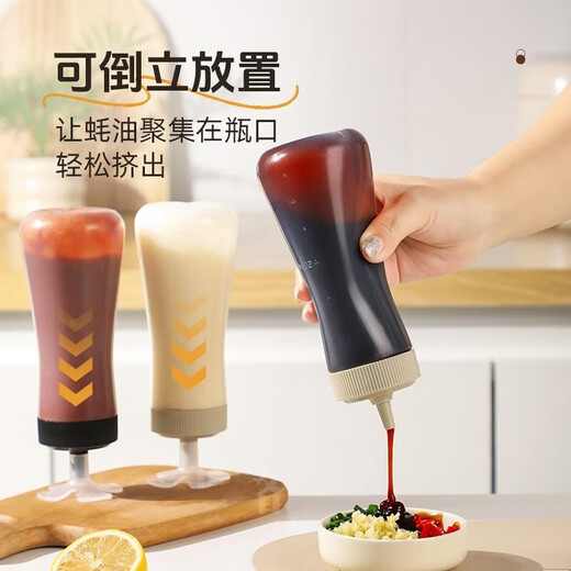 UOSO oyster sauce special bottle, reversible squeeze bottle, food-grade tomato salad squeeze sauce bottle, pointed mouth, oil-consuming squeeze bottle, reversible oyster sauce squeeze bottle, white 1 piece