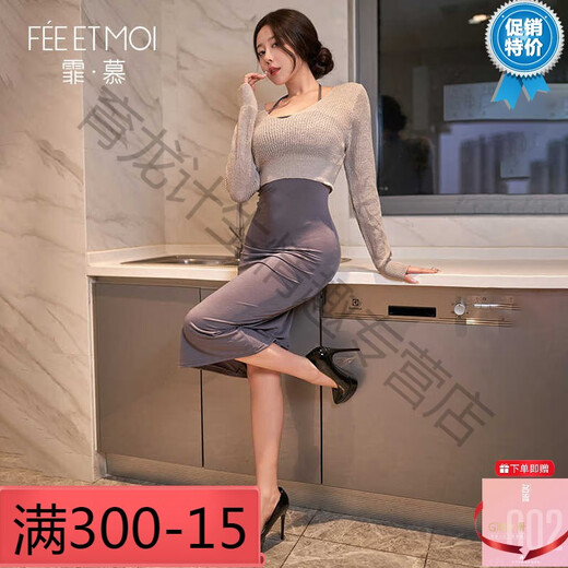 霏慕（Fee et moi）赠避孕套绑带两穿睡衣性感情趣内衣诱惑长裙老公重口味女6624官网 气质灰【连衣裙+T裤】+6538灰毛衣上衣 均码 【建议体重80-120斤】