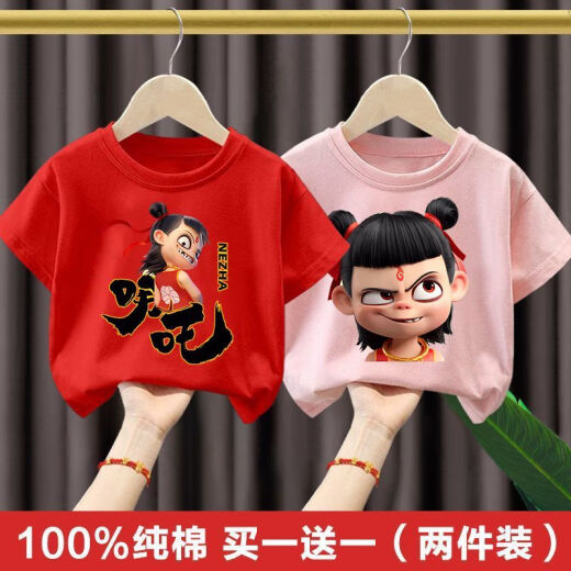 迪士尼（Disney）纯棉哪吒儿童2025新款短袖T恤男女宝宝宽松上衣卡通打底衫夏t 纯棉短袖湖蓝+红色 (C724+C730) 140 尺码9~10岁【130-140cm】