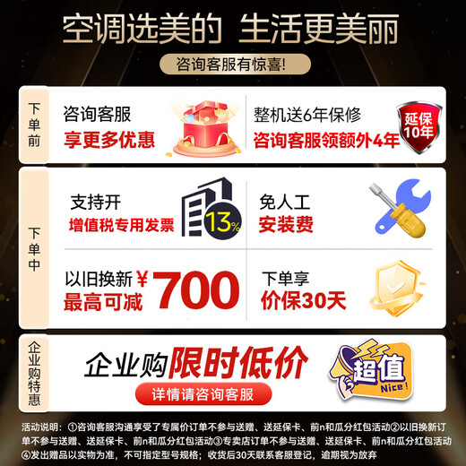 Midea central air conditioner ceiling air conditioner duct machine 5 hp variable frequency heating and cooling, new level of energy efficiency, energy saving 380V RFD-120QW/BSDN8Y-D(B1)A 5 hp, first level energy efficiency, same model, supports corporate transfer/price change