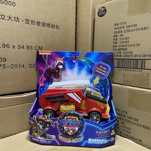 Wangwang Team machte großartige Beiträge Film 2 Rettungsfahrzeugserie Archie Mao Mao Xiaoli Sound und Light Inertial Vehicle Kinderspielzeug 16797 Deformation Rescue Jet