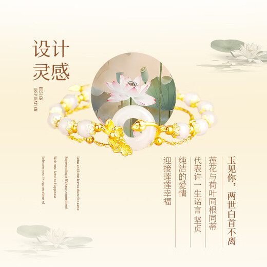 Old Fengxiang Silver Bracelet pour les femmes HETIAN JADE PACIE BOUCLE DESSION POUR GROUPE FEMME BRACEULET ANNIVERSAIRE BRACELET JADE JADE JADE Voir Happiness [Rose Box Box]