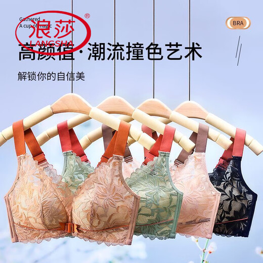 浪莎（LangSha）厚薄可选的大码前扣文胸聚拢收副乳防下垂无钢圈美背性感内衣套装 绿色【套装】 95C 42薄杯【丰满胸】
