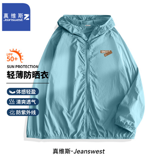 Jeanswest Z Sun Protection Clothing Ice Silk Outdoor Cool Fishing Clothes Summer Light Jacket Ice Blue (Label X) L