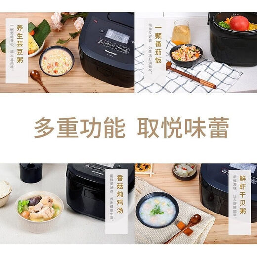 三选优品IH电饭煲加热智能饭锅预约家用3L4L铜釜内胆9新L10H8L15H8 l15h8黑色4升 9新 15849L