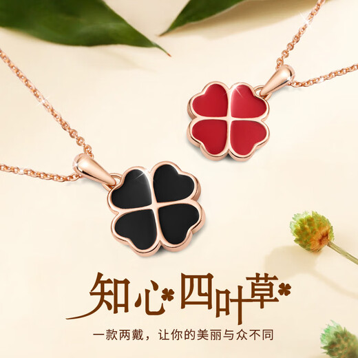 GUSKI French brand light luxury four-leaf clover necklace for women, warm color changing pendant, enamel anniversary birthday gift for girlfriend, black and red double-sided four-leaf clover necklace, same day/next day delivery
