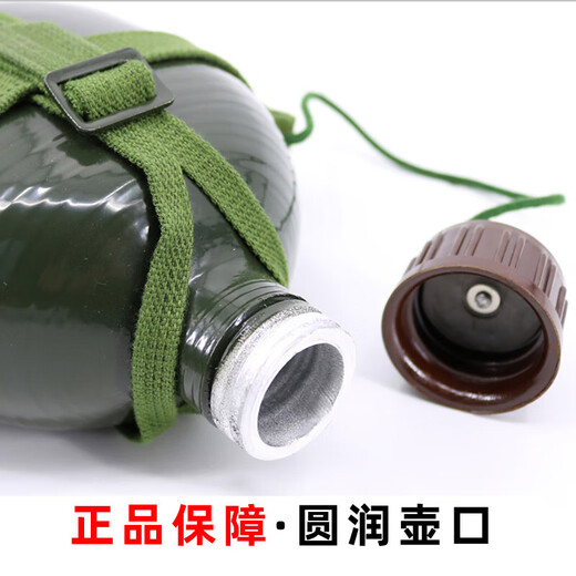 Hunter 87 style kettle military version new style easy to carry sports old-fashioned aluminum military training kettle extra large capacity military training kettle 1500ml large capacity thickened version