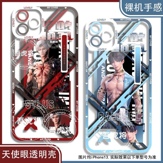 
Cute and deep sky cat Qi Yu Qin Che Shen Starry Sky phone case adapted to vivos 20 Redmi k70 Honor 80 Angel eye transparent shell K15664 Huawei Honor series--model sent to customer service notes