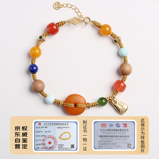 Yueyin Baichuan Beeswax Bracelet Women's Multi-treasure Round Beads Buddha Beads Single Circle Wood Decoration Bracelet Single Circle 6mm