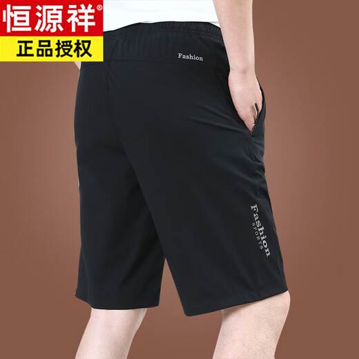 Hengyuanxiang ice silk quick-drying shorts men's summer new thin five-point pants trendy 9893 black + 9893 blue (two-piece) M 170Specifications (100-115Jin [Jin equals 0.5 kg])