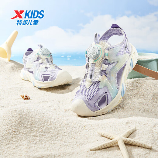 Xtep Children's Beach Shoes Summer Girls, Middle and Large Children Knob Buckle Easy to Put on and Take Off Comfortable, Breathable, Fashionable and Versatile Sandals Snow Blue Purple/Tranquility Blue 33