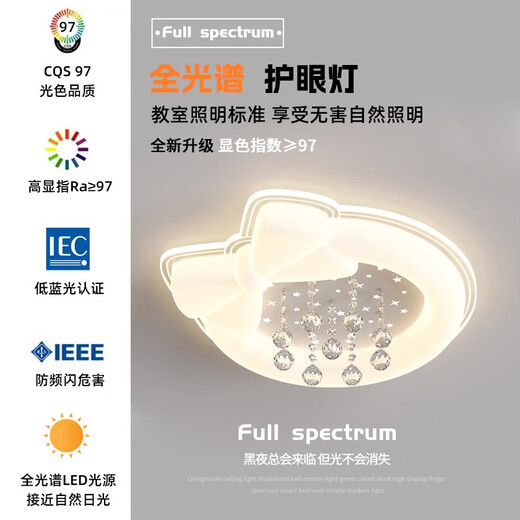 APP LIGNING (OPPLE) 2025 Nouvelle lampe de chambre à coucher maîtrise Style de la lampe de plafond créative Modern Simple Protection Eye Boy and Girl 64W YH723 Butterfly + 54cm + 64W Support Mijia + Remote Contrôle