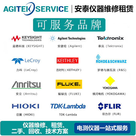 是德科技（KEYSIGHT）手持微波矢量网络分析仪N9925A N9926A N9927A租赁二手维修故障等 N9928A