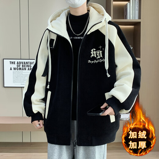 QLTQZQ加绒加厚外套男孩13初中学生棒球服夹克15岁青少大童秋冬装 6625米白(单件外套) 加绒 加厚 M 90-110斤左右