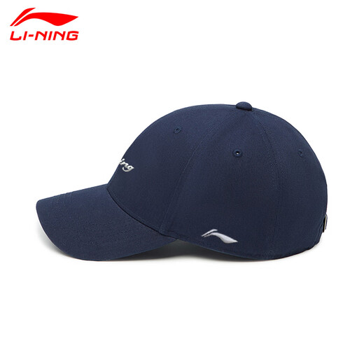 Li Ning Hat Men's 2025 New Baseball Cap Women's Extended Sun Protection Sun Hat Sports, Leisure, Fashion, Versatile Peaked Cap for Men, Navy Blue