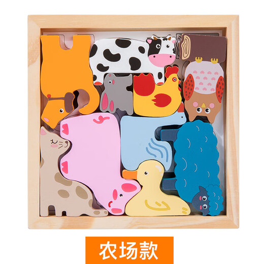 卡通动物立体拼图拼板幼儿童木质早教手抓板水果蔬菜数字交通玩具 数字款XM
