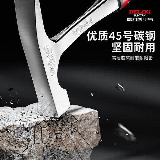 Delixi geological hammer professional exploration hammer excavating jade ore fossils special tool outdoor archaeological ground hammer integrated large flat head super hard integrated geological hammer + stone chisel