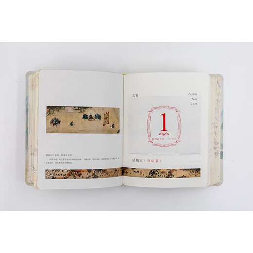 Zodiac Calendar 2026 Hundred Horses Published by The Commercial Press Year of the Horse Zodiac Themed Art Collection Calendar Pays tribute to the long-standing horse culture Hardcover high-end gift desk calendar