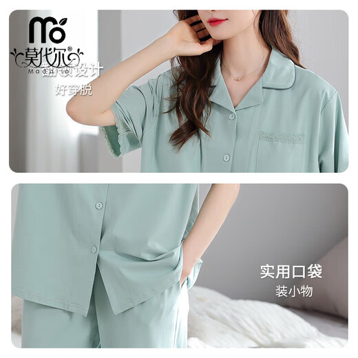 Pyjamas d'été pour femmes modales avec poitrine Pure Coton 2025 Nouveau costume à manches courtes mince pantalon intégré pour le revers de coton de coton de coton de poitrine de poitrine M (155-160): Convient pour 90-110jin [Jin égal à 0,5 kg]