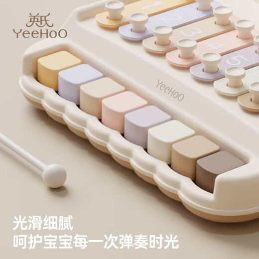 英氏（YEEHOO）手敲琴儿童音乐玩具益智早教八音婴儿乐器启蒙安抚宝宝周岁礼物