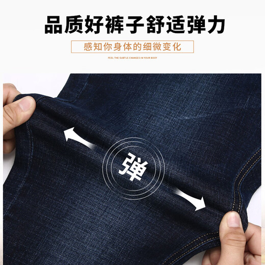 Polo Sport American Ruffle Lauren Charakter Paul Herren Jeans Straight Lose Loose Middle Age's Hosen Herbst und Winter Freizeithosen 9215# Dunkelblau Größe 38 [3 Fuß 1 Taille] Alle Größe