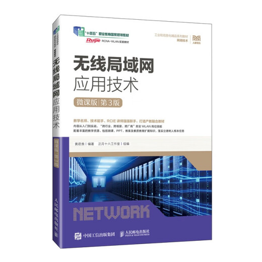 [正版旧书] M701F燃气轮机\汽轮机分册/大型燃气蒸汽联合循环电厂培训教材   单本