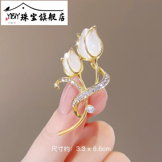 YIBIY Cat's Eye Tulip Brooch High-end Women's Luxurious Temperament Coat Corsage Exquisite Suit Sweater Pin Accessories Cat's Eye Tulip Brooch - Type B