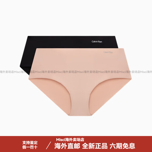 Calvin KleinCK underwear women's two-pack comfortable and seamless cotton crotch anti-pinch half hip briefs QP1049O 6XY-space black/flesh color XS