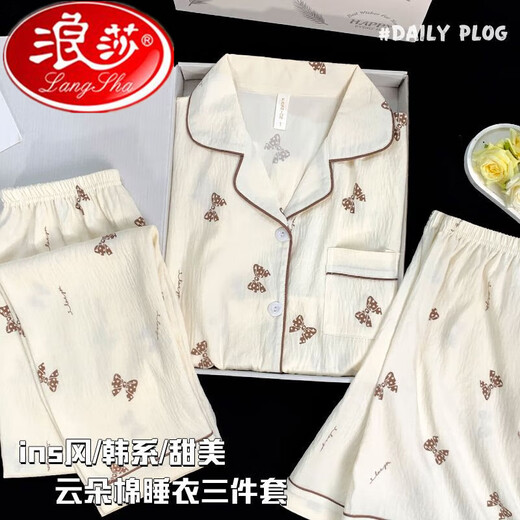 Langsha dreiteiliges Set aus mintgrünen Welpenpyjamas für Damen, Sommerwolken-Baumwoll-Kurzarmhosen, süßer Ins-Stil, Frühlings- und Herbst-Hauskleidung 9921 M 70-95Jin Jin entspricht 0,5 kg