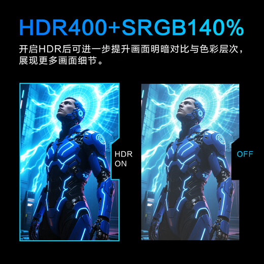 HKC 24.5-inch 2K320Hz high brush IGZO oxide FastIPS hardware low blue light HDR400 rotating lift 1ms gaming e-sports computer monitor G25H4Pro