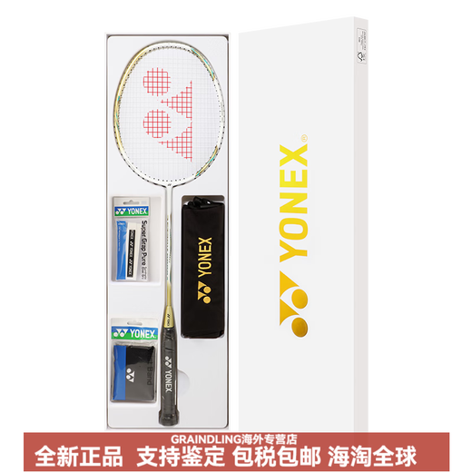 尤尼克斯（YONEX）天斧系列ASTROX9900A羽毛球拍高颜值碳纤维超轻耐打礼盒进攻型拍 限定白金礼盒 5U/G5 未穿线 BG65