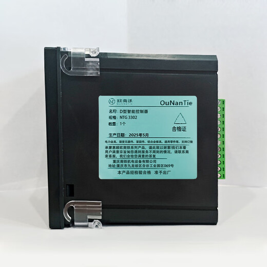 Oulan Railway D-type intelligent controller NTG 3302 NTG 3302