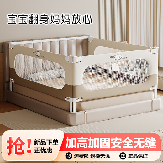 Baozhixuan bed fence bed fence safety guardrail bed baby anti-fall guardrail bedside punch-free single-sided fence punch-free large U base 2m single-sided installation