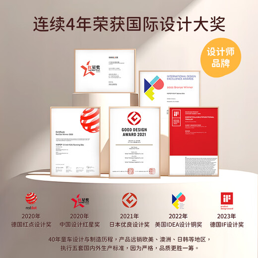 Kidpop children's tricycle bicycle 2-6 years old baby balance car light bicycle toy first-year gift vitality red