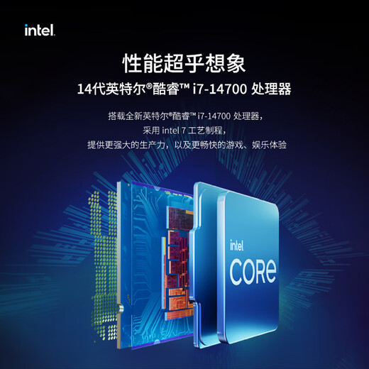 联想（Lenovo）GeekPro设计师游戏台式电脑主机(酷睿i7-14700 RTX5060Ti 8GB显卡 32G DDR5 1TB SSD）国家补贴