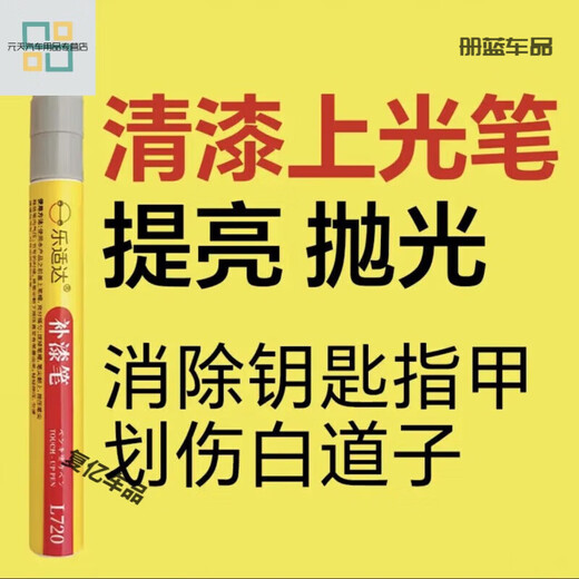 
Backstage bell electric vehicle paint pen special scratch repair battery car scratches off black white repair tool waterproof 12115 zero degree black (gloss black_)_waterproof and rust-proof