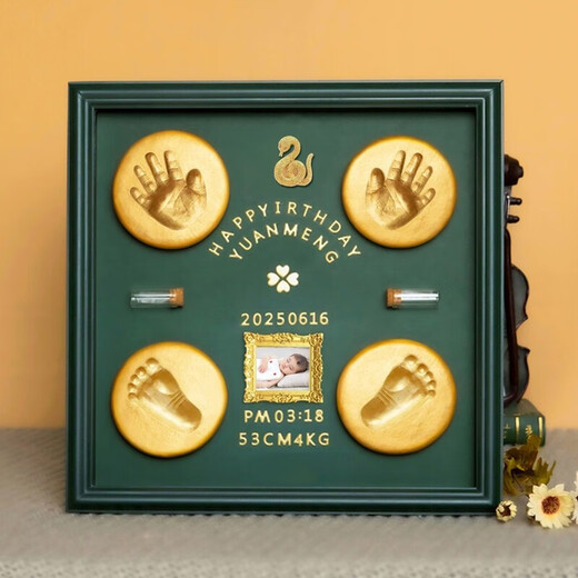 Year of the Snake baby hand and foot print photo frame Snake full moon commemorative lanugo umbilical cord collection box 100-day hand and foot print newborn instrument 12-inch oak snake year model + warm lamp engraved bottle