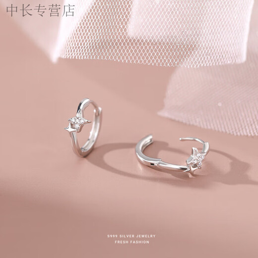 He Jiagong Old Phoenix Sterling Silver 999 Pure Silver Meteor Earrings for Women Light Luxury Niche Tremella Buckle No-Pick Ear Accessories 2025 999 Pure Silver Meteor Star Earrings Pair Old