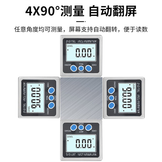 Sailoto high-precision digital display inclinometer box electronic level dual-axis three-sided magnetic angle meter horizontal angle measuring instrument BB-180 metal frame single-sided magnetic two buttons