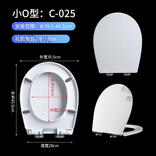 浪鲸（SSWW）适配CO1005\1008\1006\1013\1047\1069\1071\1156\1157马桶盖 C.1 B.1006正圆42.2宽