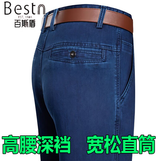 Baissi Shield Jeans Herren Frühling und Sommer Dünne gerade lose große große Größe mittleren und älterer Vater hoher Taille-Stretchhose 9902 mittelblau Doppelfalten [Sommer] dünn 29 [2 Fuß 2 Taille]