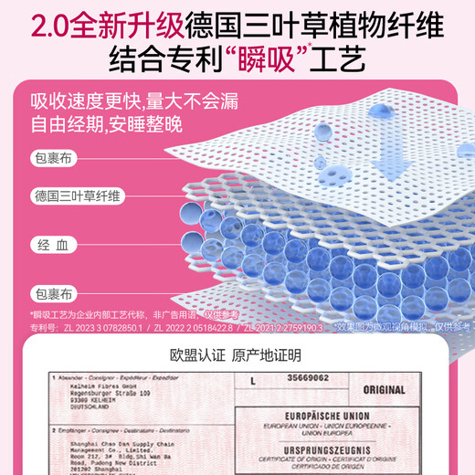 轻时间卫生棉条长导管式30支花苞头新手游泳阴道塞内置卫生巾月经姨妈棒 日夜用组合30支(R6+S12+SP12)