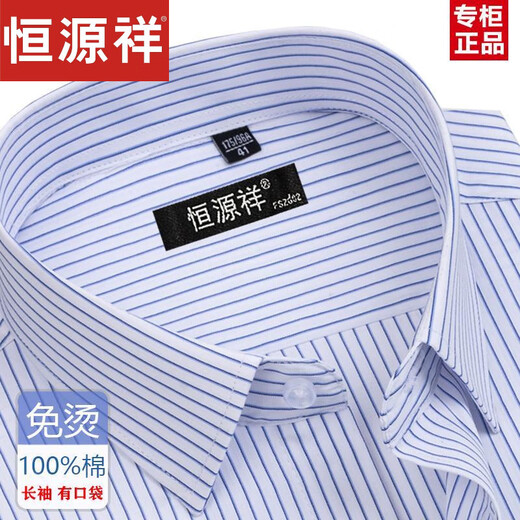 Hengyuanxiang primavera y verano planchado gratis para hombres camisa rayas de manga corta de hombres
