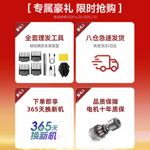 奥克斯（AUX）理发器剃头电动理发推子家用儿童婴儿剃头发电推剪神器男士自己剪剃光头电推子理发工具礼物