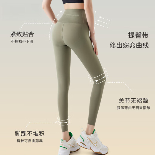 NYEF Ice Silk Sunspreen White Shark Pants for Women in Summer Ultra-Dino Bird Butcks Levantando y piernas adelgazantes y Pantalones de Barbie Sports Leggings Spring y Autumn Thin Style- [Negro] Modelo de color sólido M Recomendado 95-110Jin [Jin equivale a 0.5 kg]